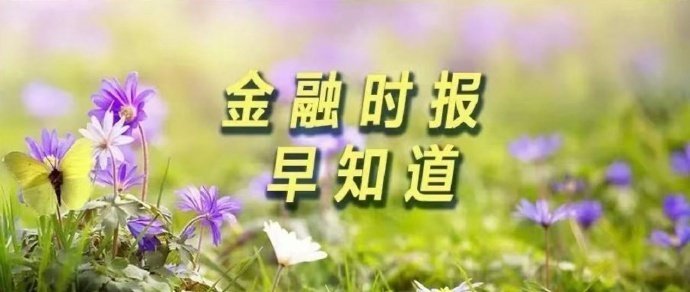 【 要闻速览 ■ 2026世界人工智能大会暨人工智能全球治理高级别会议...