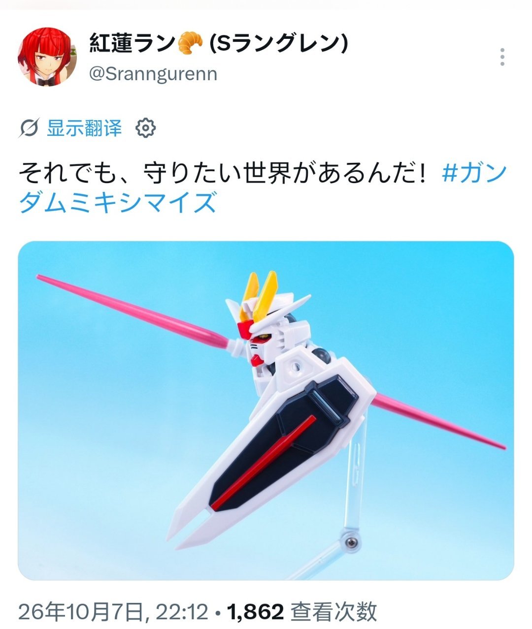 极简约版:即使如此，我也想守护这个世界！ ​​​