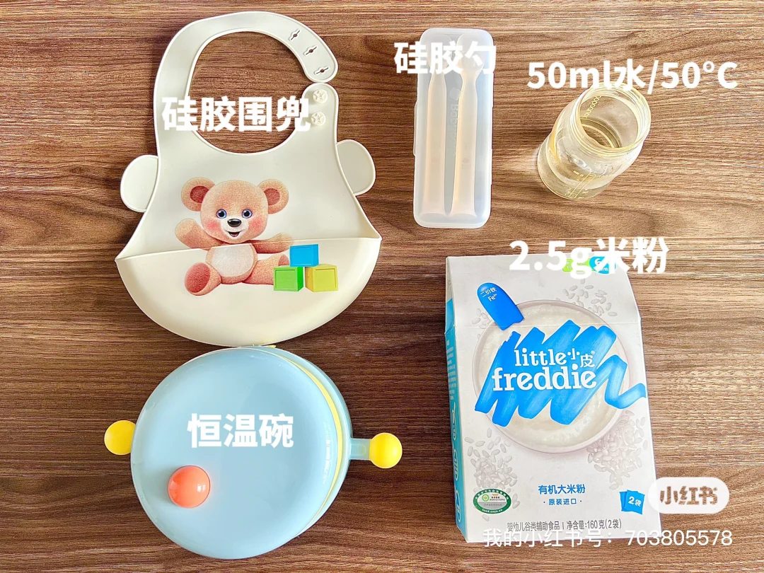 辅食第一天｜5M+12D