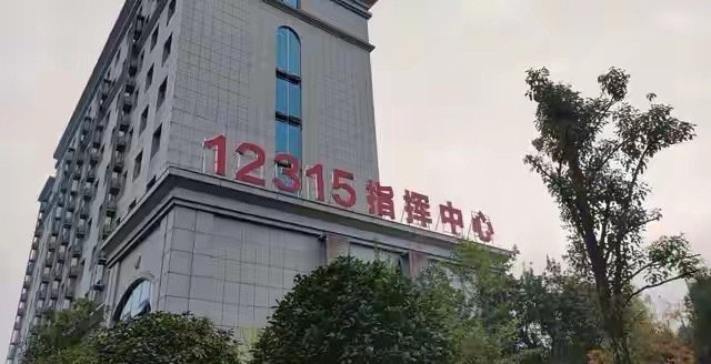 多地严查赵一鸣、好想来等品牌！秤上多出来的钱，是从哪来的？ ​