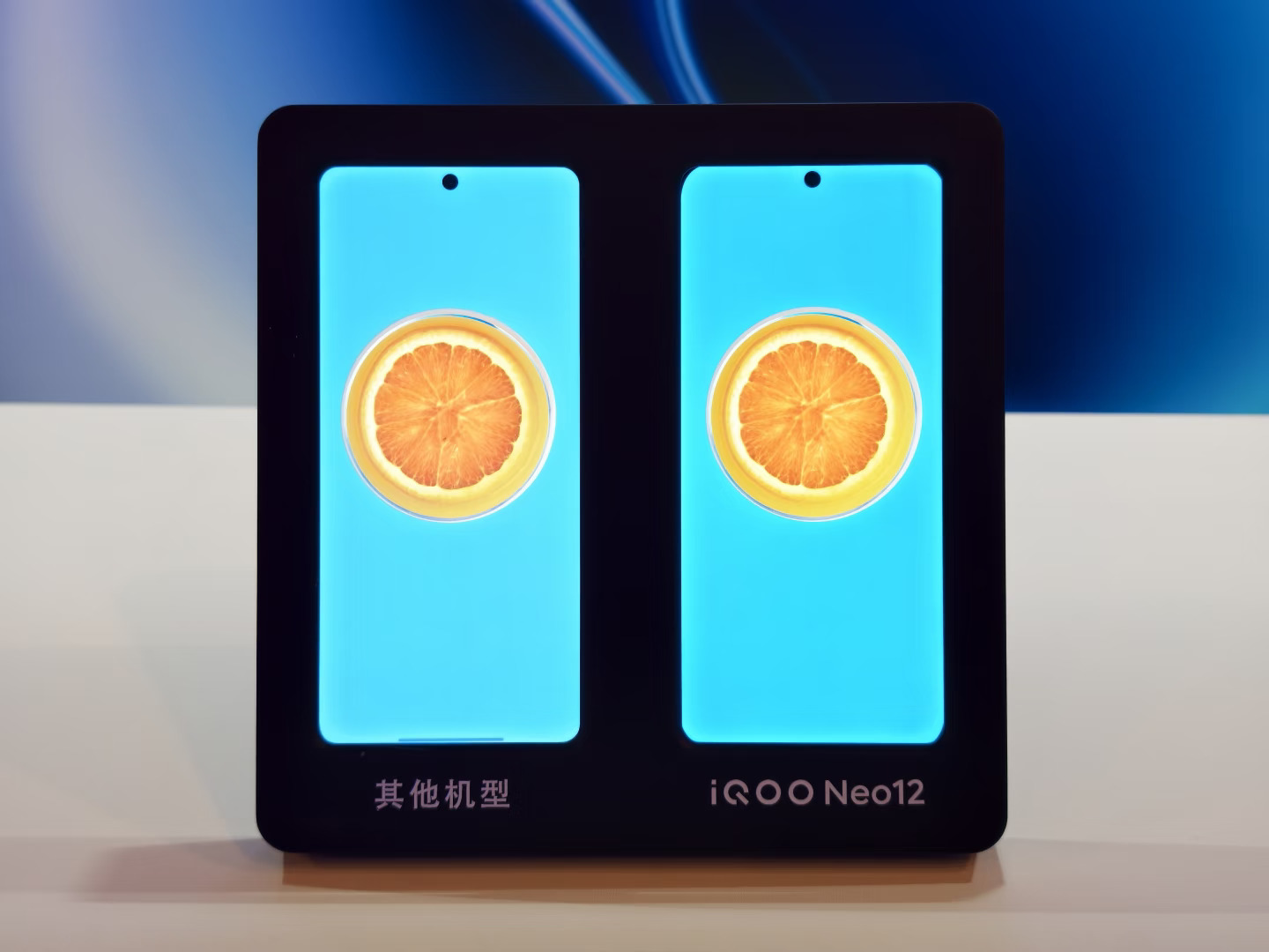 维信诺 x iQOO x 清华大学一起带来了一块国产顶级屏幕，这块屏也会在iQOO Neo12上首发。
	
iQOO Neo12现场和其他手机做了对比，大家从拍的照片上应该就可以看出来差别，很明显iQOO Neo12这块2K 185Hz刷新率屏幕的清晰度、亮度、通透性还有刷新率会更好啊。
	
另外，维信诺现场也展出了不少其他屏幕产品线的Demo。比如是环抱式屏幕的音响，这块屏幕可以做到柔性弯折，包括电子吧唧也用上了维信诺的屏幕，还有透明屏和极窄屏幕等等，还是挺震撼了。
