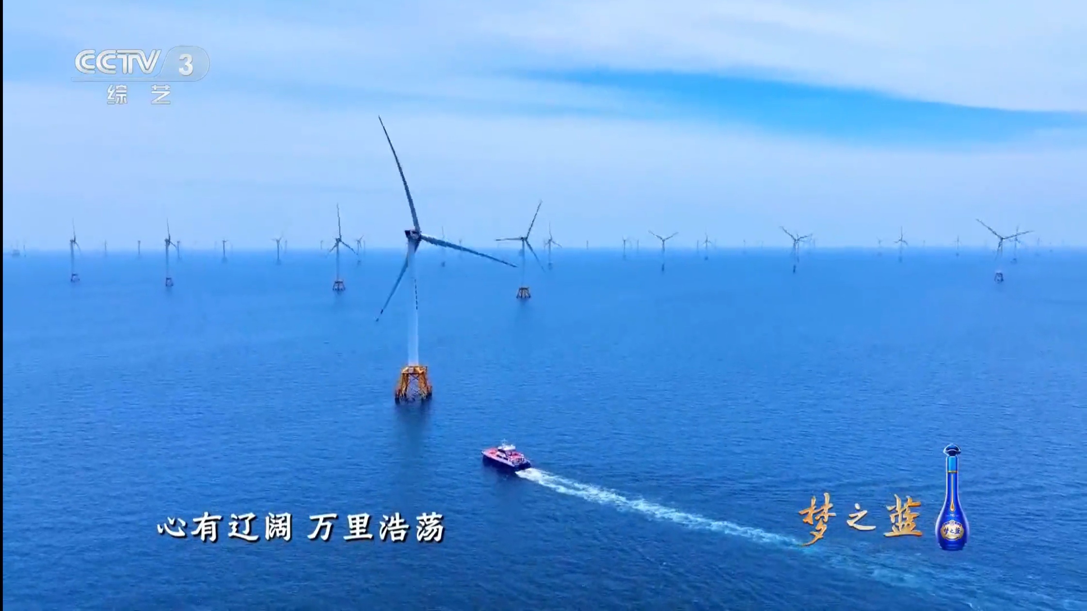 #记事本# 今晚8点，央视《中国梦·家国情——2026国庆特别节目》，是一部风景大片，一部航拍中国的大片。#生活手记# ​