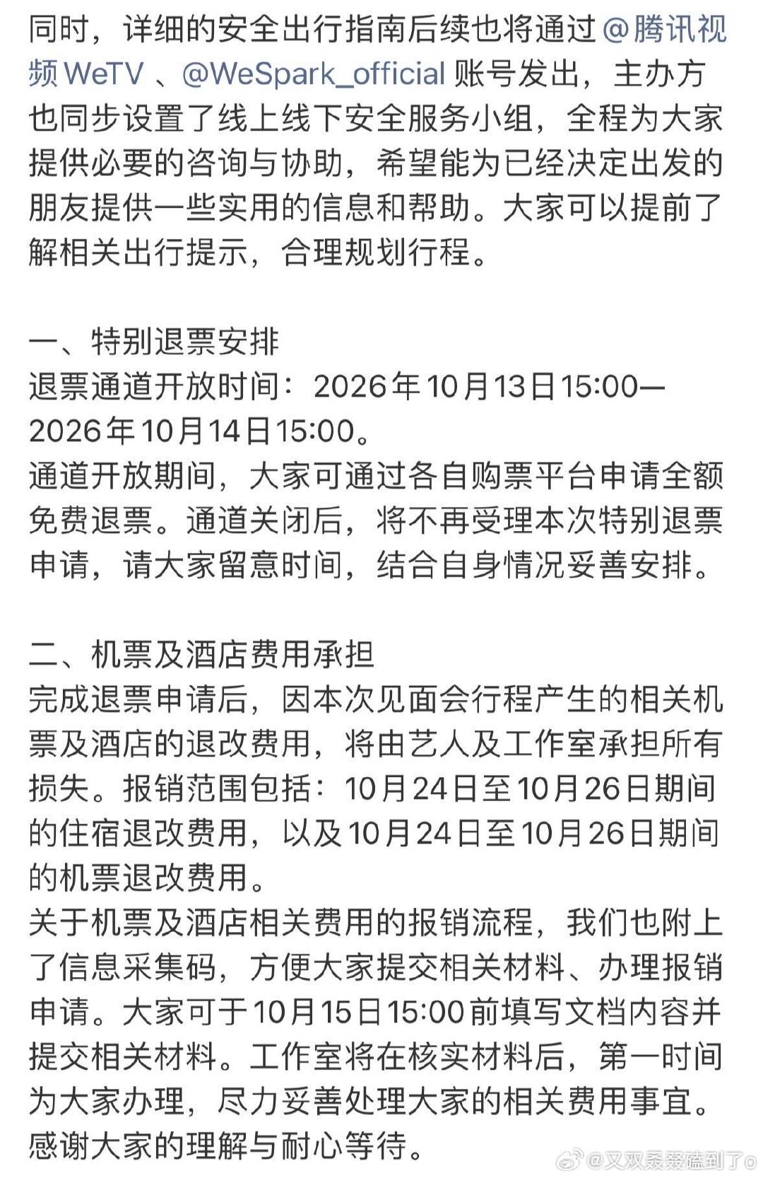 新剧《开到荼蘼》刚杀青，白鹿就因一段被实扇巴掌嘴角渗血的倔强戏登上热搜。 在杀青特辑中，她彻底颠覆了过往的甜美形象。杀青特辑中流出的几场重头戏，让《开到荼蘼》成了近期最受关注的剧集之一。一场狱中戏，白