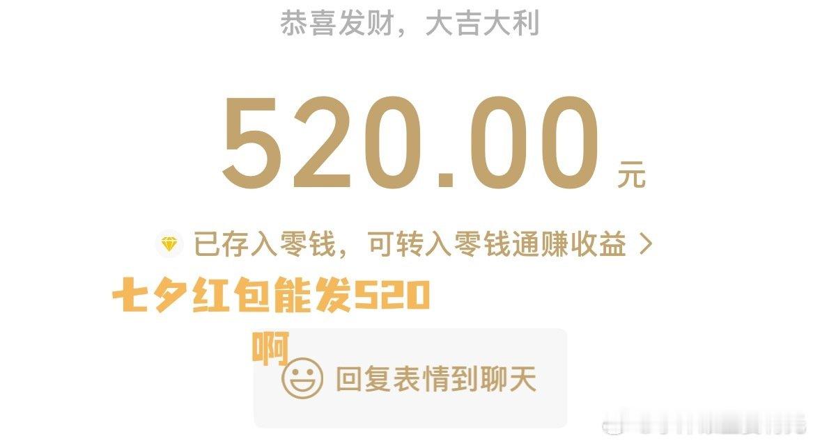 好开心的两天❤️
请延续❤️ ​