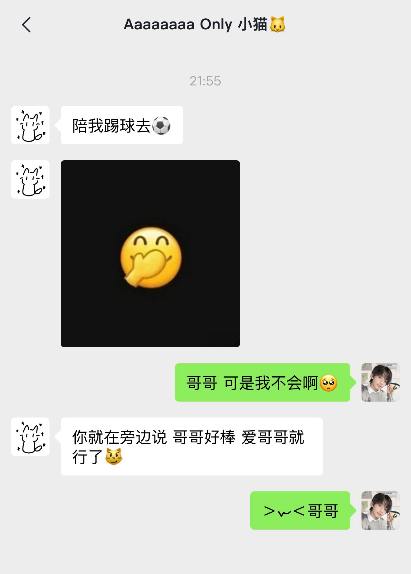 [超话] 家产在我眼里就这样 ​​​