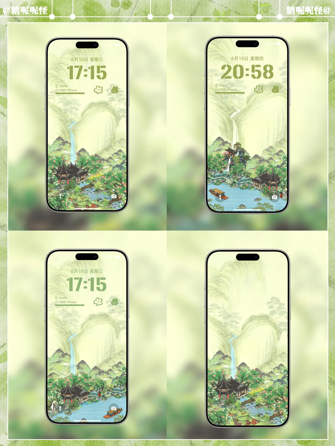 🌿自制严大人全新夏季限定壁纸3张🌿