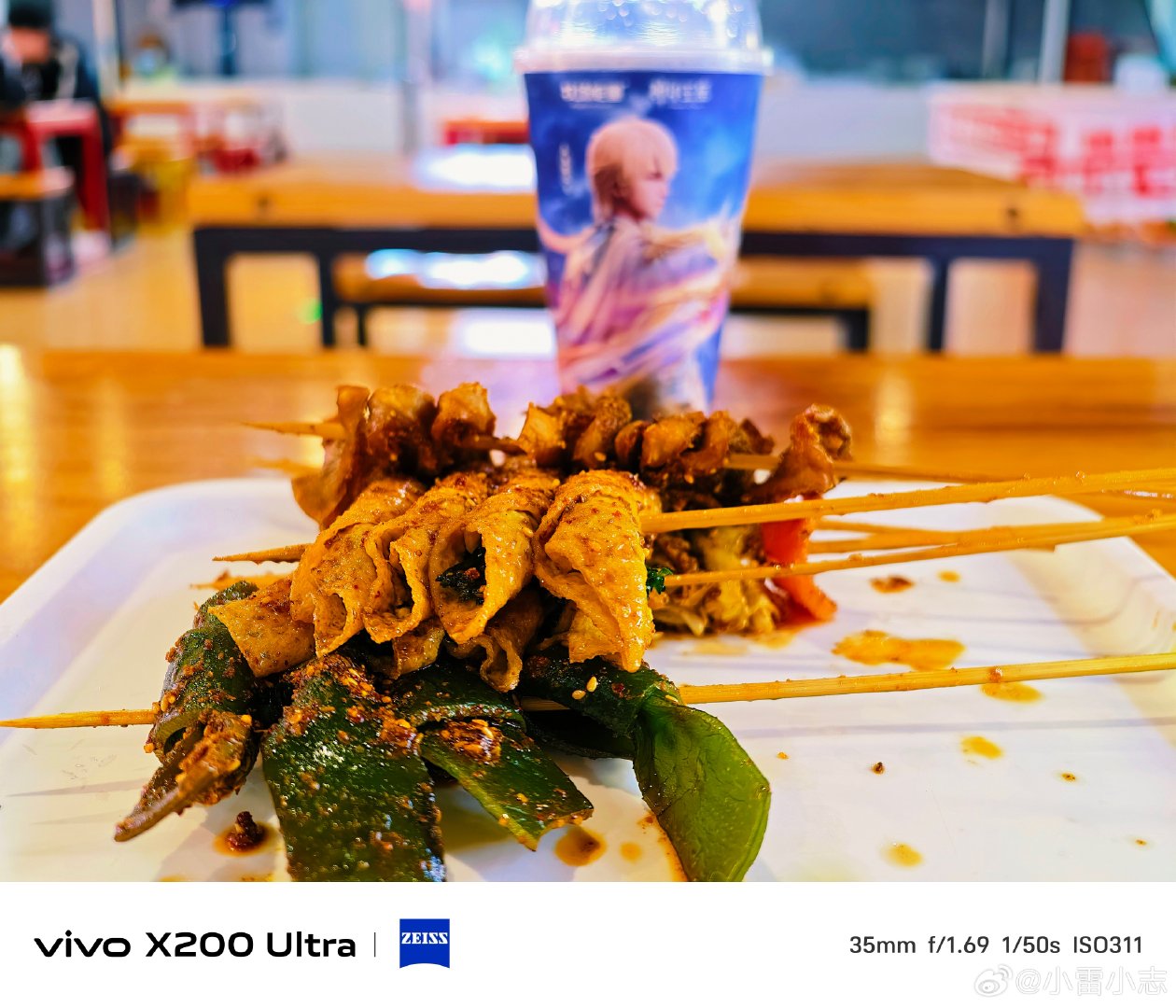 #vivo[超话]# 烤串滋滋入味，搭配牧场能量×神印王座联名饮品。vivo X200 Ultra蔡司镜头，定格烟火美食，享受一餐治愈的快乐时光。#vivo超话# ​