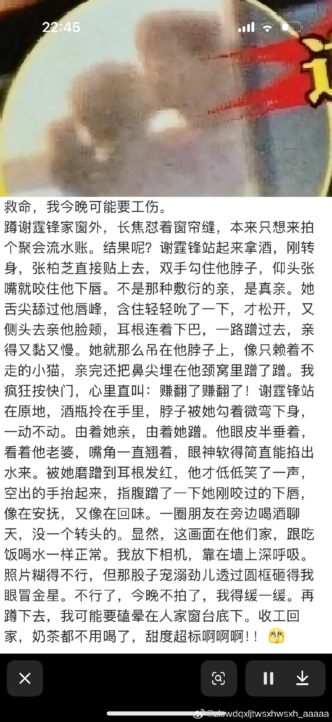 有没有算命先生算一下张柏芝和谢霆锋还有没有可能复婚啊 太甜了 求复婚 ​