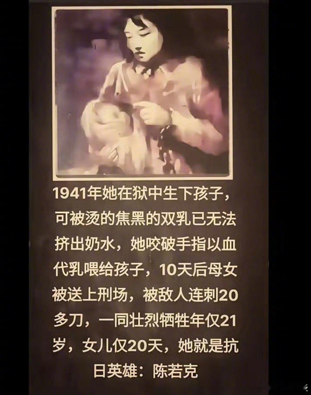 我们不能替先烈原谅 ​​​
