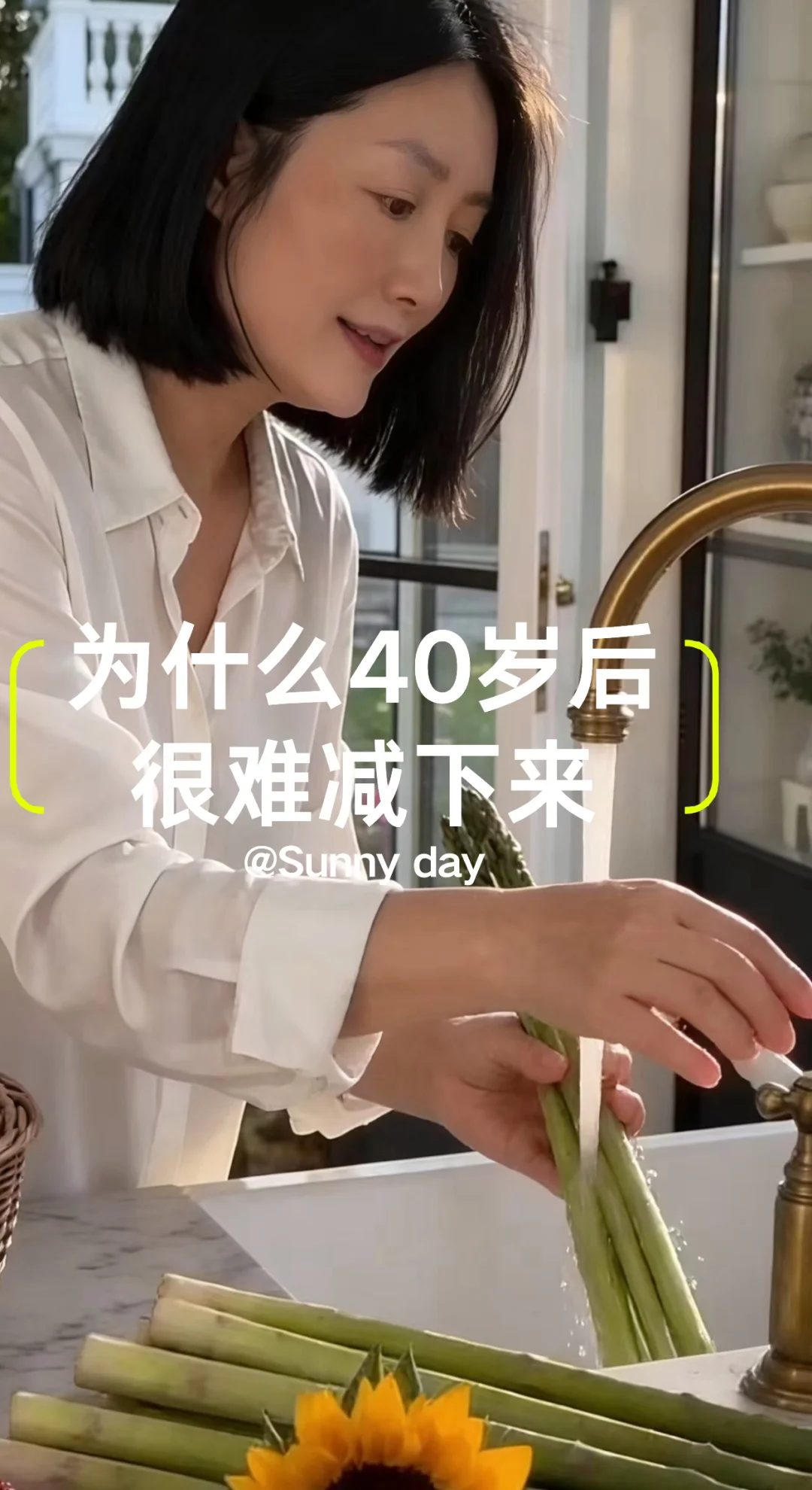 40 岁后，这个方法比饿肚子管用 10 倍