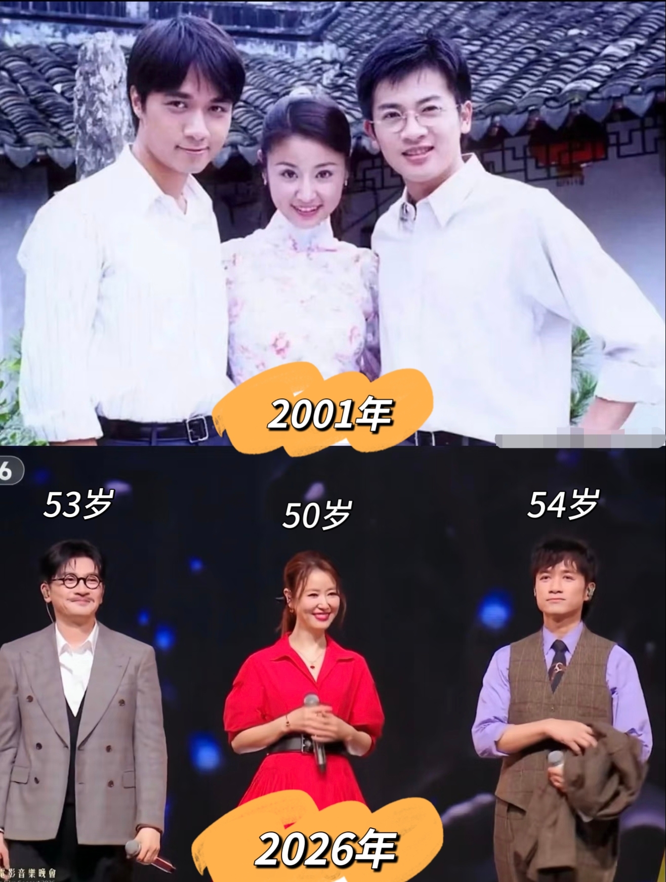 爷青回！年过50的杜飞如萍书桓同框！全员冻龄

昨晚的“湾区升明月”晚会，当杜飞、如萍和书桓3人再次同框，当《情深深雨蒙蒙》的旋律再次响起，80、90后瞬间觉得爷青回！

2001年，琼瑶阿姨的《情深深雨蒙蒙》全国热播。

搞笑的杜飞，温柔的如萍，倔强的依萍，多情的书桓，还有尔豪、方瑜、可云、雪姨…