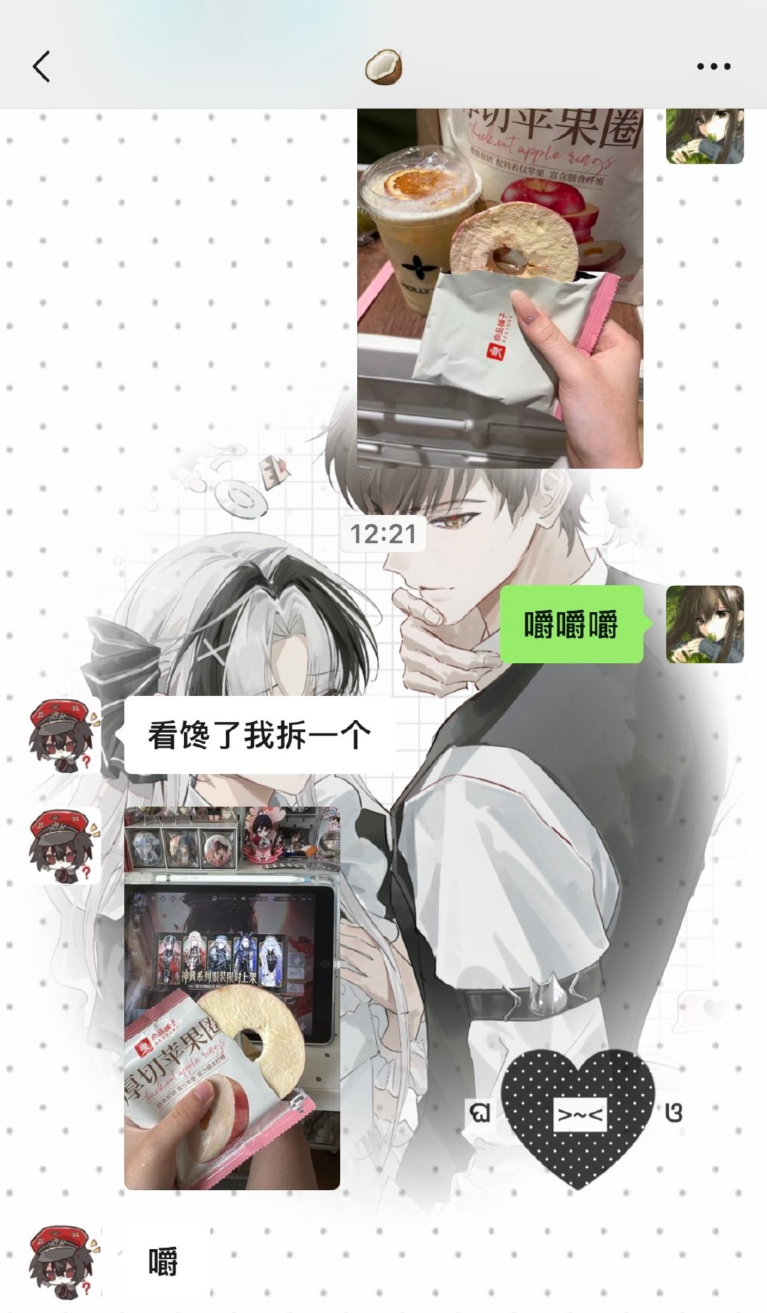 报备午饭中 ​