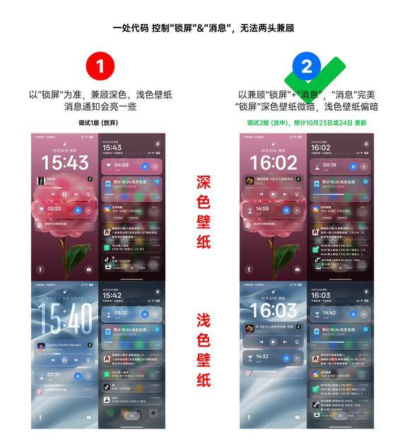 关于ColorOS17大黑块更新后续