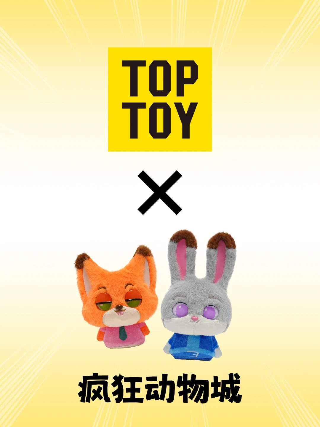 报告！📣是迪士尼系列上新合集！