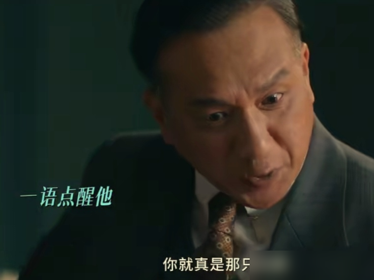 冯绍峰七分钟无台词戏，看完浑身起鸡皮疙瘩！
《醒来》第22集这段戏，他演经历重创的杜黄桥，像块烂泥似的瘫着刮脸，全程没说一句话，全靠涣散带死灰的眼神，把绝望演透了。
对手戏黄觉站在旁边，没摔杯子没骂街，就攥着拳静立，那股恨铁不成钢的憋气劲，连空气都跟着绷紧。
导演赵宝刚不拍爽感谍战，专抠人物的