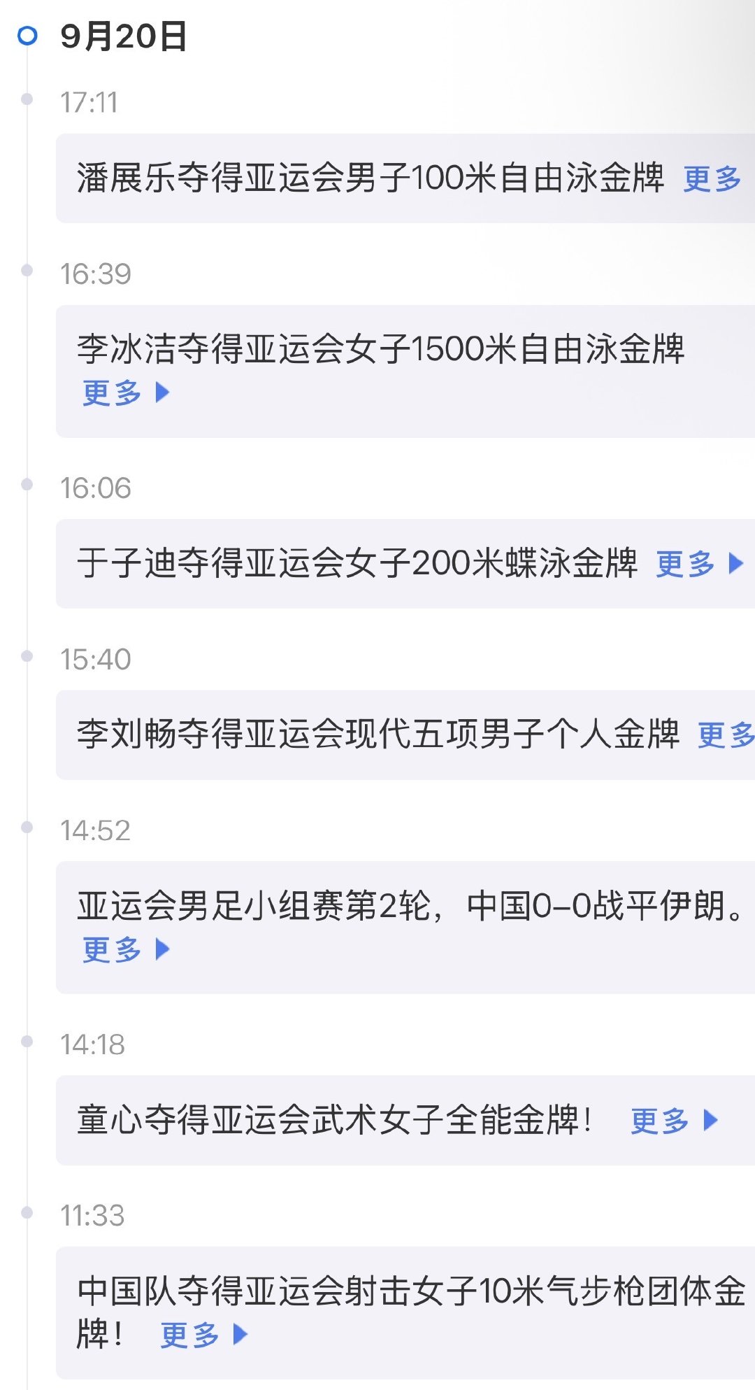 金金金金金[doge][doge][doge] ​