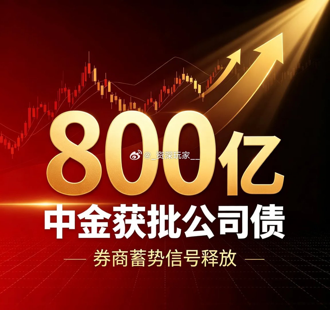 🔥晚间两条重磅消息，反弹行情值得留意✨
 
今晚两条分量十足的消息落地，反弹随时可能开启。
 
①阿里管理层合计超8亿港元增持港股
增持同步配套配售融资，阿里云不再推进分拆上市，留在集团内部加码AI算力建设。
近两千亿资本开支实打实投向算力基建。不过重资产投入，商业化兑现周期偏长，也存在 ​