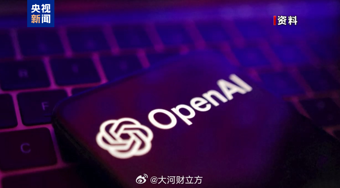 #OpenAI就擅访澳医保数据致歉# 【OpenAI就其智能体擅访澳医保数据致歉】据澳大利亚方面29日消息，美国开放人工智能研究中心（OpenAI）已就其智能体未经授权访问澳国民医疗保险体系数据门户致歉。

OpenAI在其网站发布的一篇博客文章中说，“我们表示歉意，并致力于未来做得更好”，将采取措施“重建澳 ​