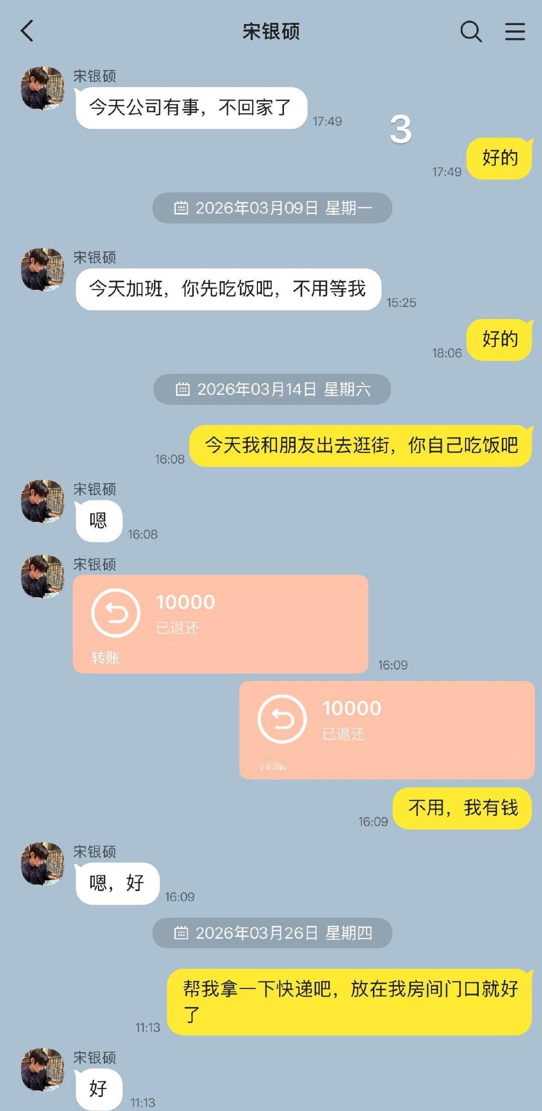 【恩酱】📱离婚大作战 1#每日一酱右# 
*下个月就要离婚了，该怎样让丈夫在这一个月里喜欢上自己？
*人设有ooc的部分请谅解 ​