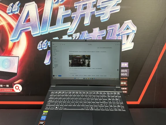现场使用AMD