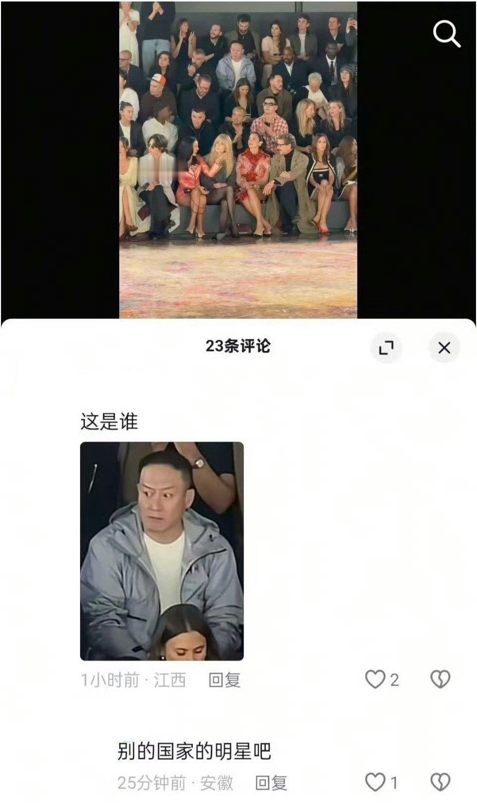#王一博的保镖内场入座#哈哈哈哈哈哈哈哈哈哈哈哈哈哈哈哈哈哈[笑cry][笑cry][笑cry][笑cry][笑cry] ​