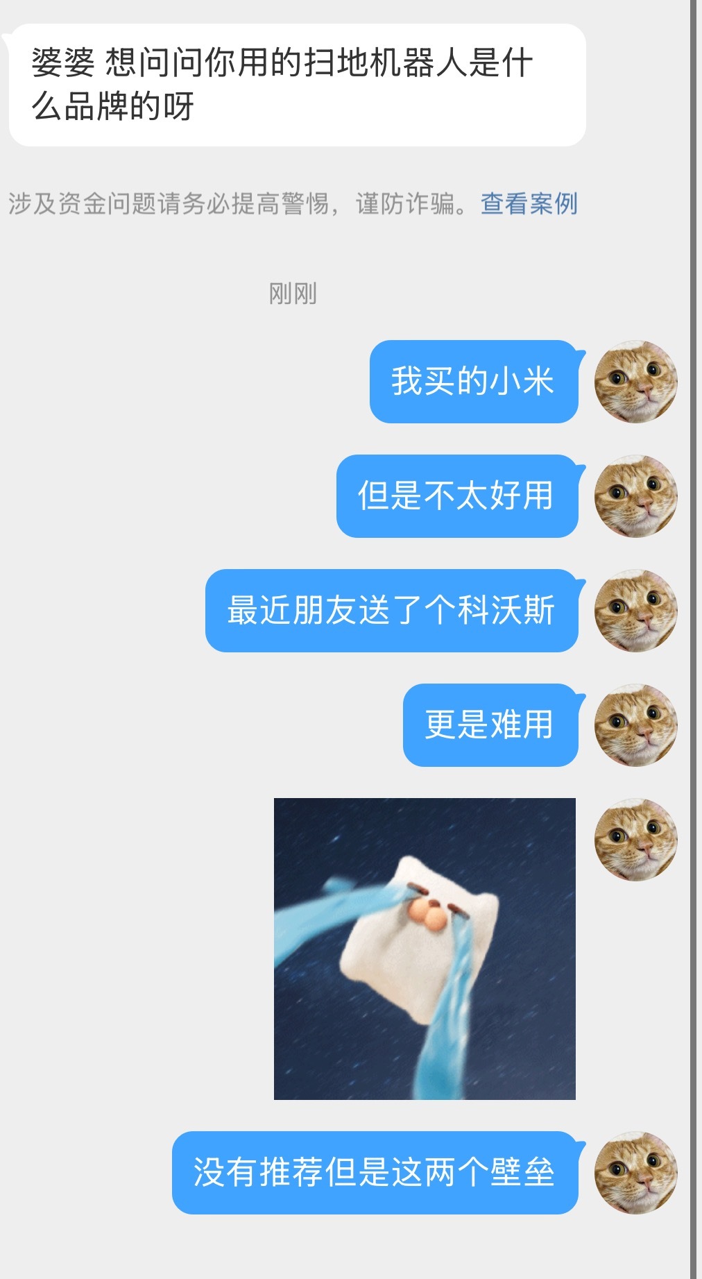 朋友前段时间抱怨家里的扫地机买了一年没用过几次，花了四五千呢，自动上下水还能烘干，还带ai语音，但是没省心就算了，还经常搞的他跟家人吵架，难用得让人绝望。

我不信，觉得也许是他不会用，听我这么说他问我想不想要，我以为开玩笑呢我说当然想，当天他拆了全套给我寄顺丰从广东寄到北京来啊啊啊 ​