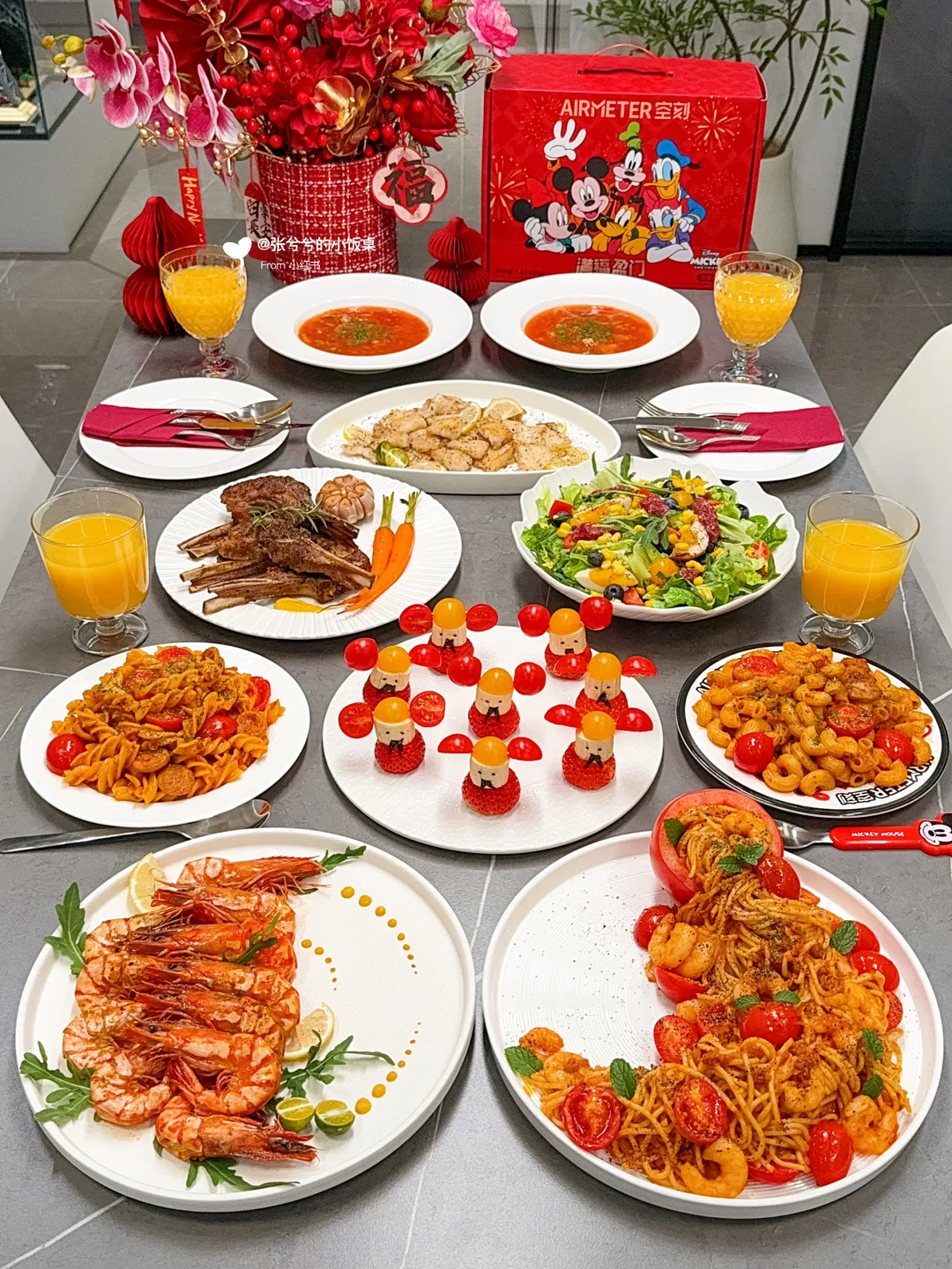 新年家宴｜在家轻松搞定餐桌仪式感【附做法】