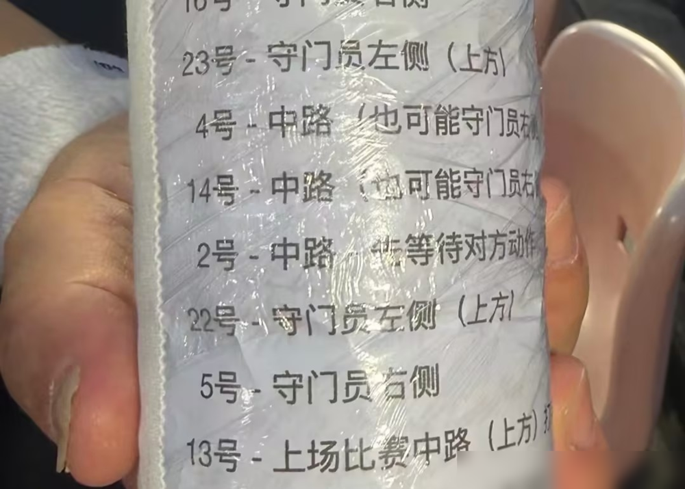 亚运会点球大战前，对手门将冲过来把李昊的水瓶抢走，直接扔上了看台。
那瓶子上密密麻麻写的，全是乌兹别克球员罚点球的习惯。左角、右角、喜欢推、爱抽射，李昊全给标上了。
结果呢，裁判没吹，规则里真没这条。
李昊不慌不忙，站回门线。第一轮扑出，第四轮又扑出。中国队6比5拿下铜牌，时隔28年。
有日