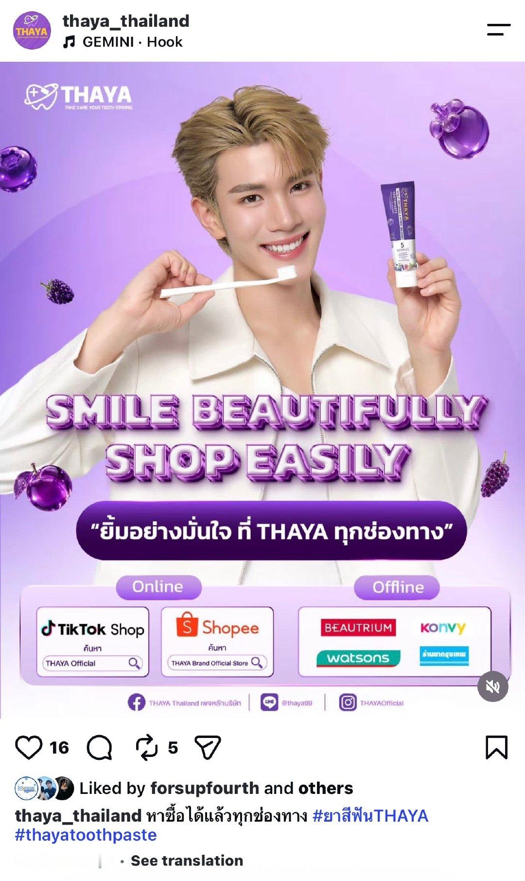 THAYA做得好👍🎶 ​