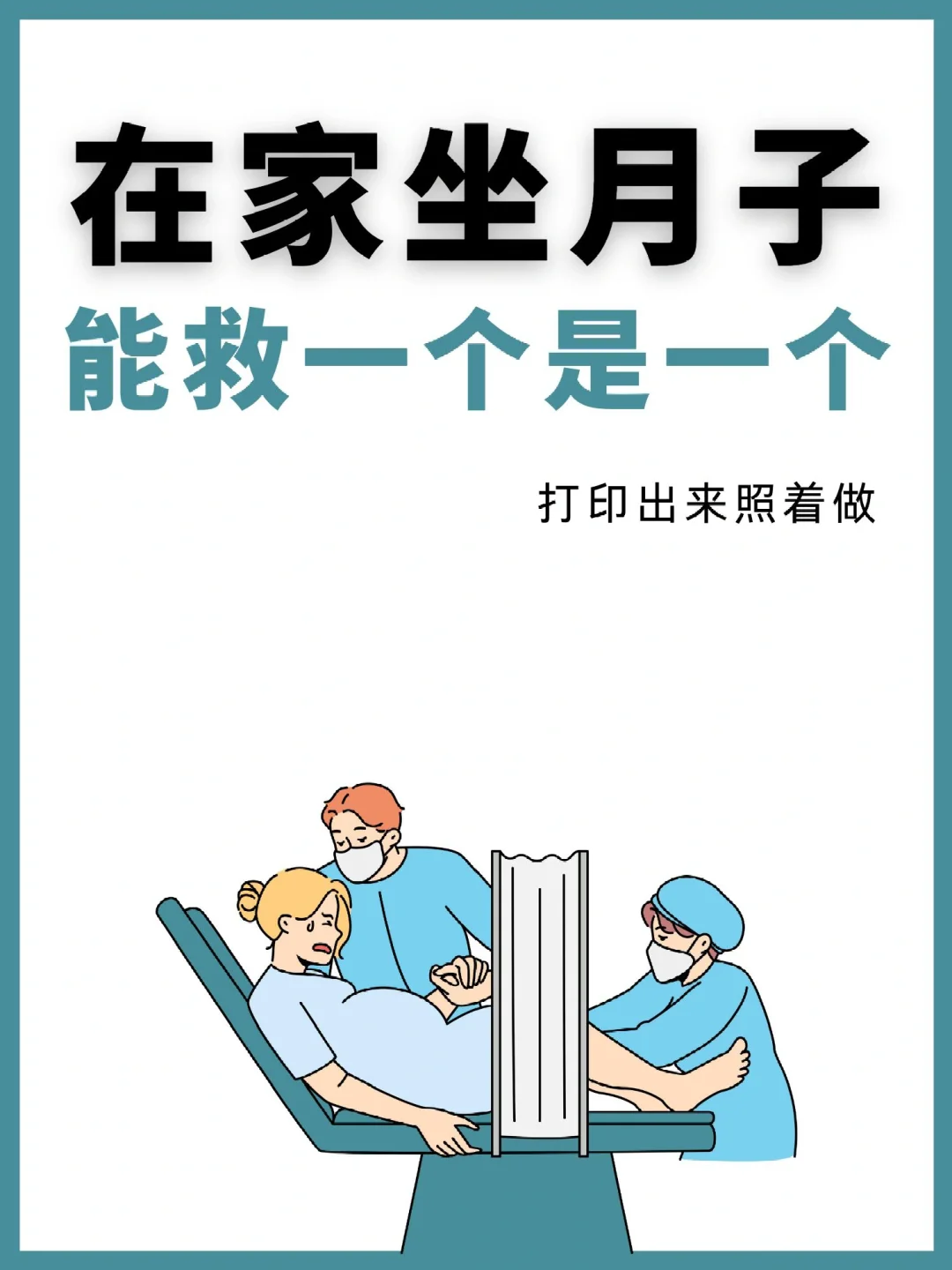 42天月子餐食谱电子版❗️打印给婆婆照着做👉