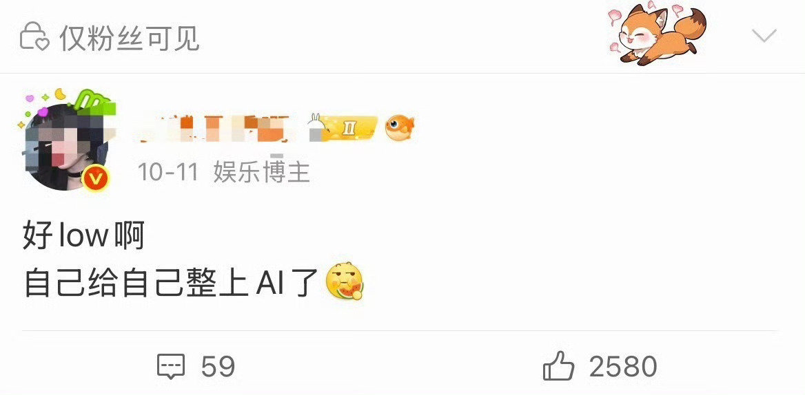 这是干嘛呢[无聊] ​