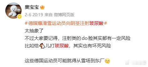 #网红Tiny泰国手术失败去世# 
🔻咱2月份就预警过
任何注射形式的项目都有风险（而且并不低）

🔻而往🐔儿注射，风险更是高得离谱🍐🎼
这不，这个炫富网红去泰国注射后嘎了[无聊]
大小没那么重要（相对来说，小花生或者mac口红大小也不太行）
硬度和技巧更重要 ​