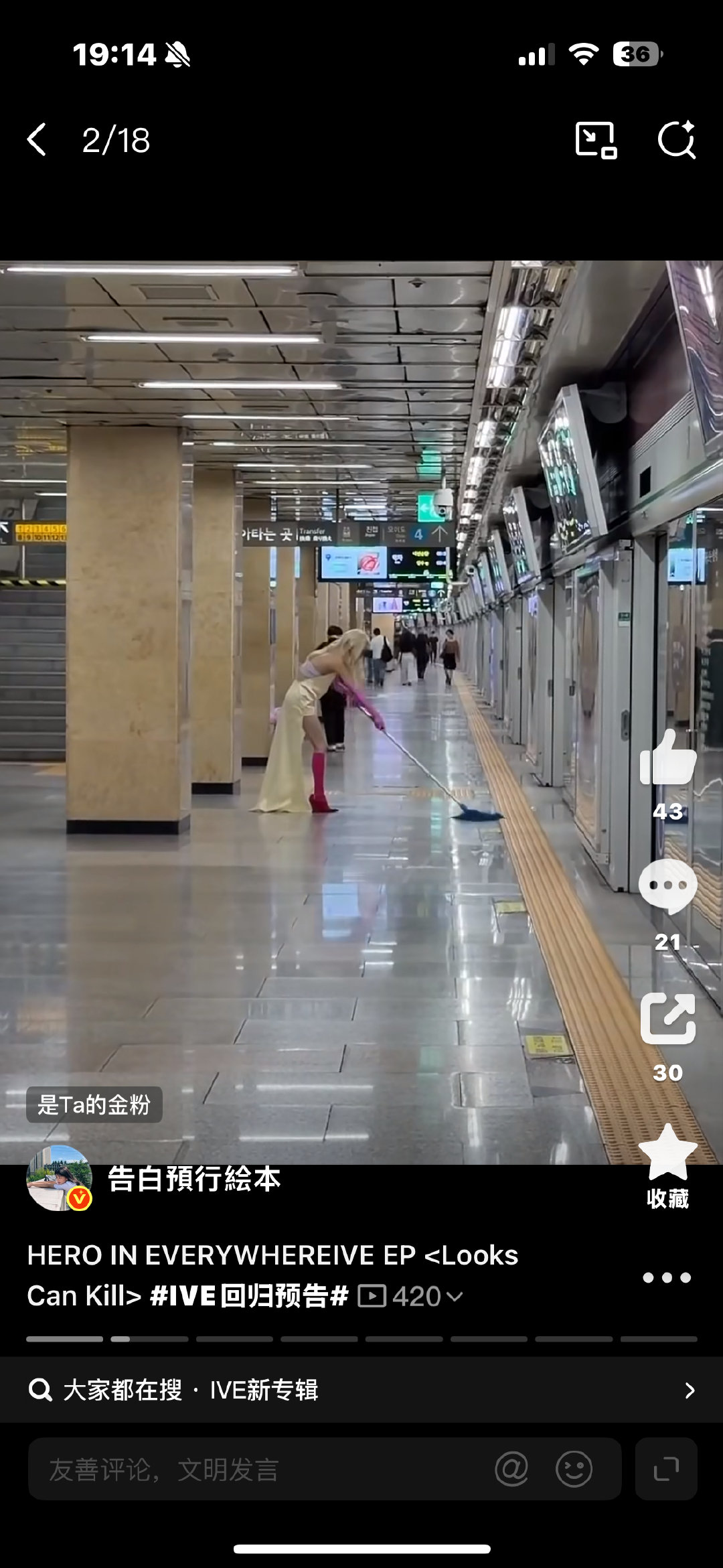 幸好这个不是老乱不然我真的要跳了 ​