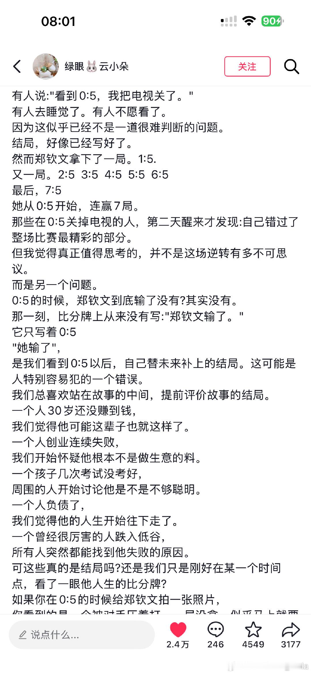 分享图片 ​