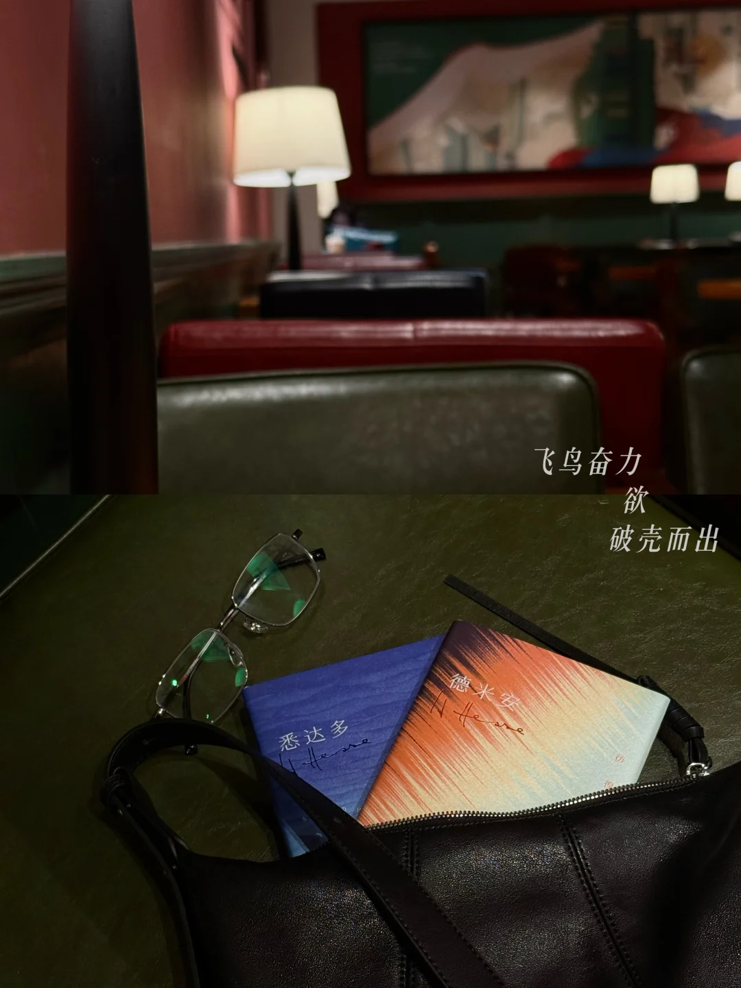 在书店，黑塞陪我“浪费”春天。