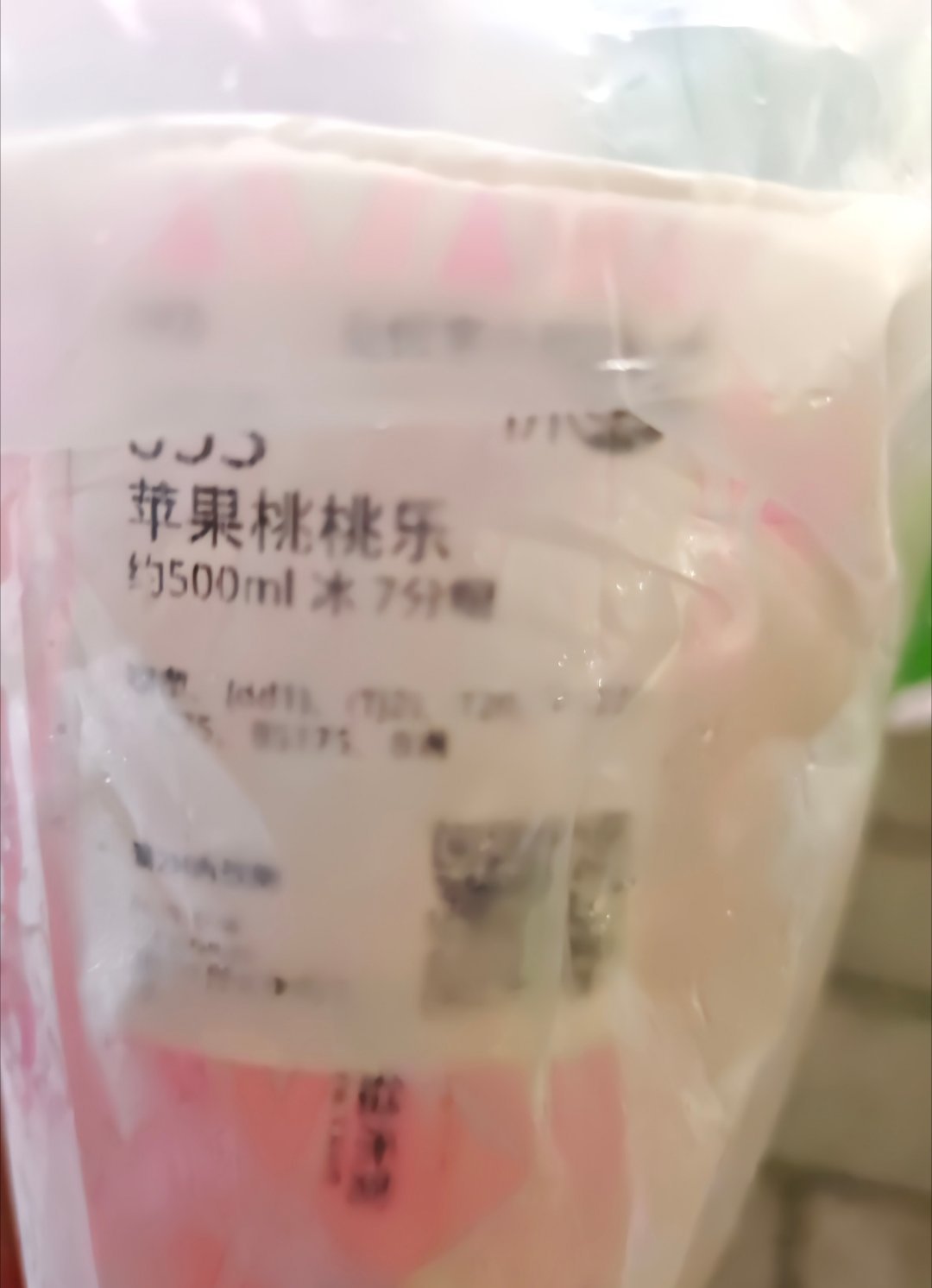 益禾堂的苹果桃桃乐，有桃子的果肉和果冻，也有苹果的味道，应该是加的苹果汁，味道还行没有踩雷[点赞][点赞][点赞] ​