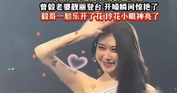 唱片公司甩出500万合同要单签玲花一个人，她当场拒了，说“要签就一起签”。
那是2004年的事。孔雀唱片老板把合同推到玲花面前，条件开得很直白：五百万包装费，打造成“女版刀郎”，唯一要求是搭档曾毅不能签。玲花把合同推了回去。老板觉得她疯了。这场拉锯僵了半个月，最后妥协的是手握资本的那一方。2004年