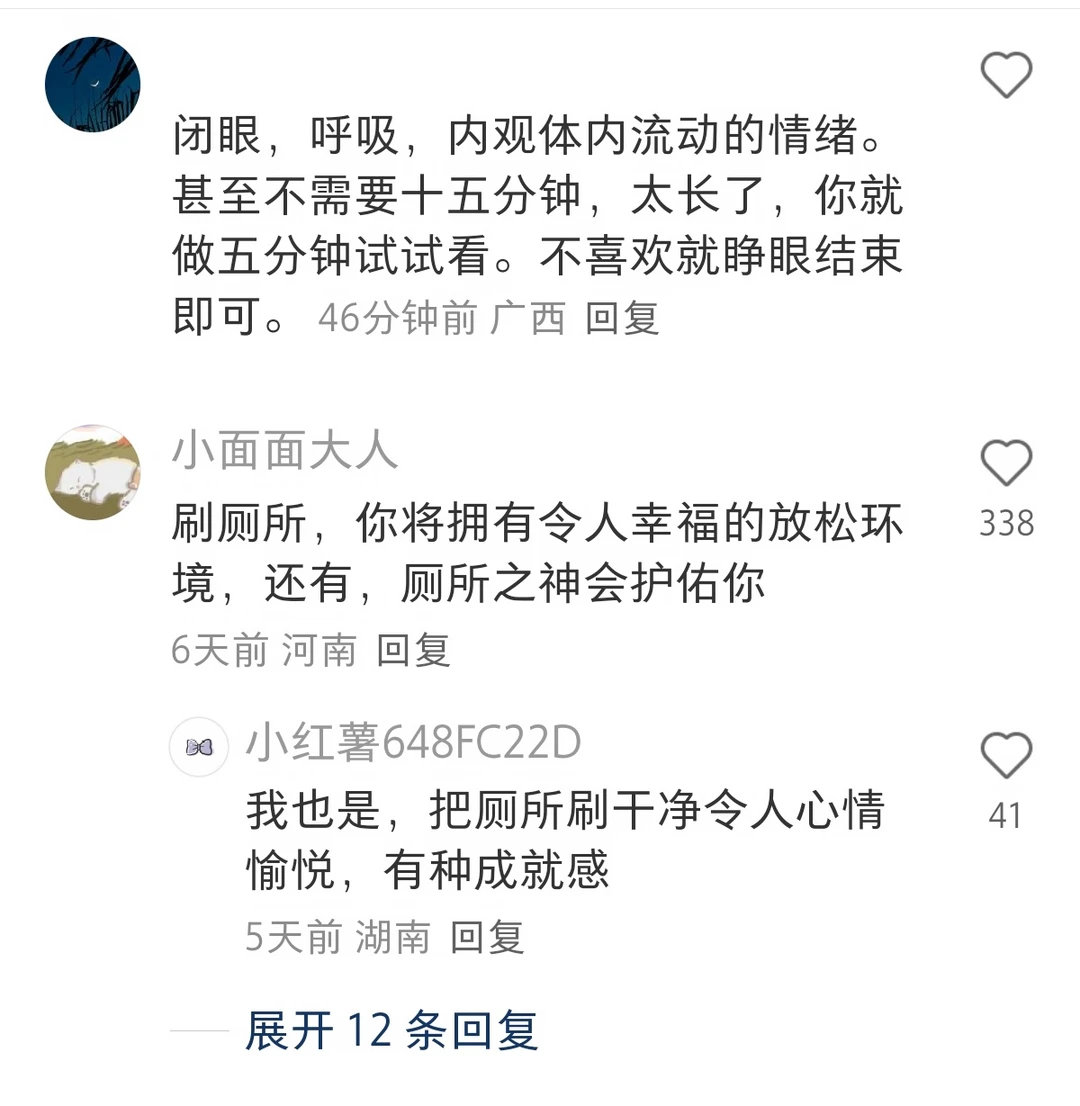 15分钟内可以完成这么多幸福小事！ ​