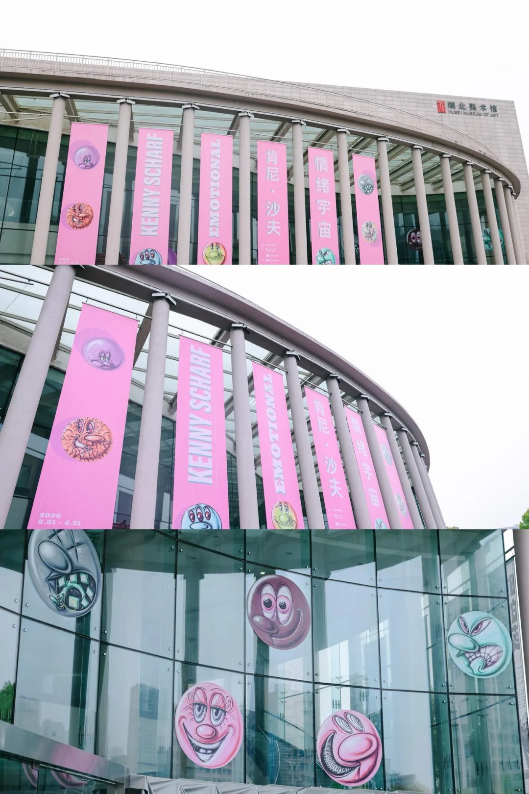 湖北美术馆太灵醒！肯尼·沙夫华中首展