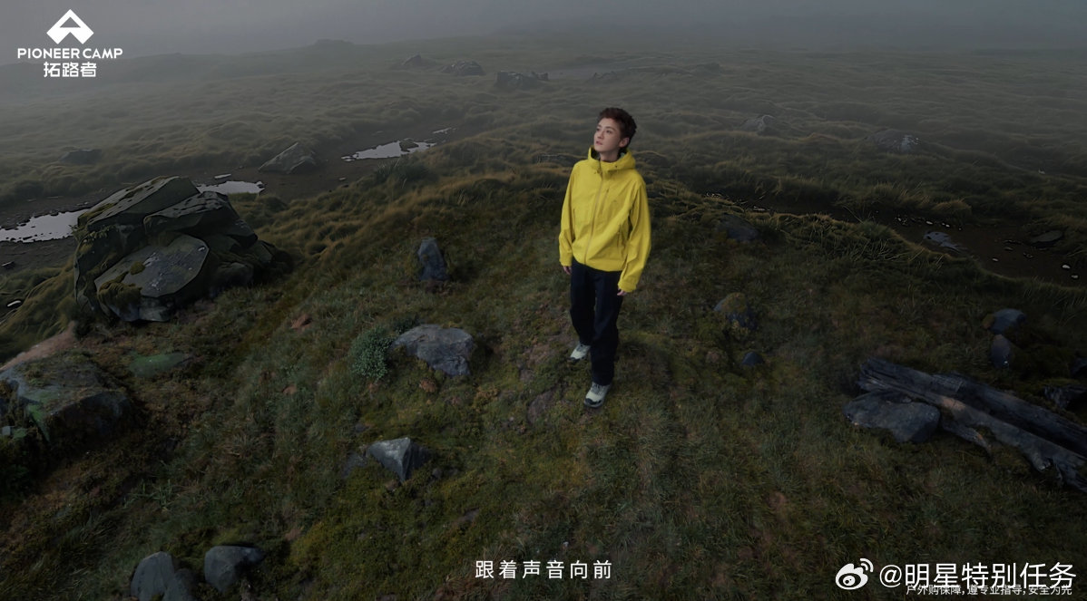#鹿晗拓路者品牌全球代言人# 从少年只身打拼，一路成长，拓路者品牌全球代言人鹿晗@M鹿M  身上这份始终向前的突破底色，和拓路者「做拓路者，越万重山」的内核完美契合。每一步前行都会收到世界的回响，步履不停，持续开拓，路会回应每一个向前的人，循着回响，不断开拓属于自己的道路。 ​