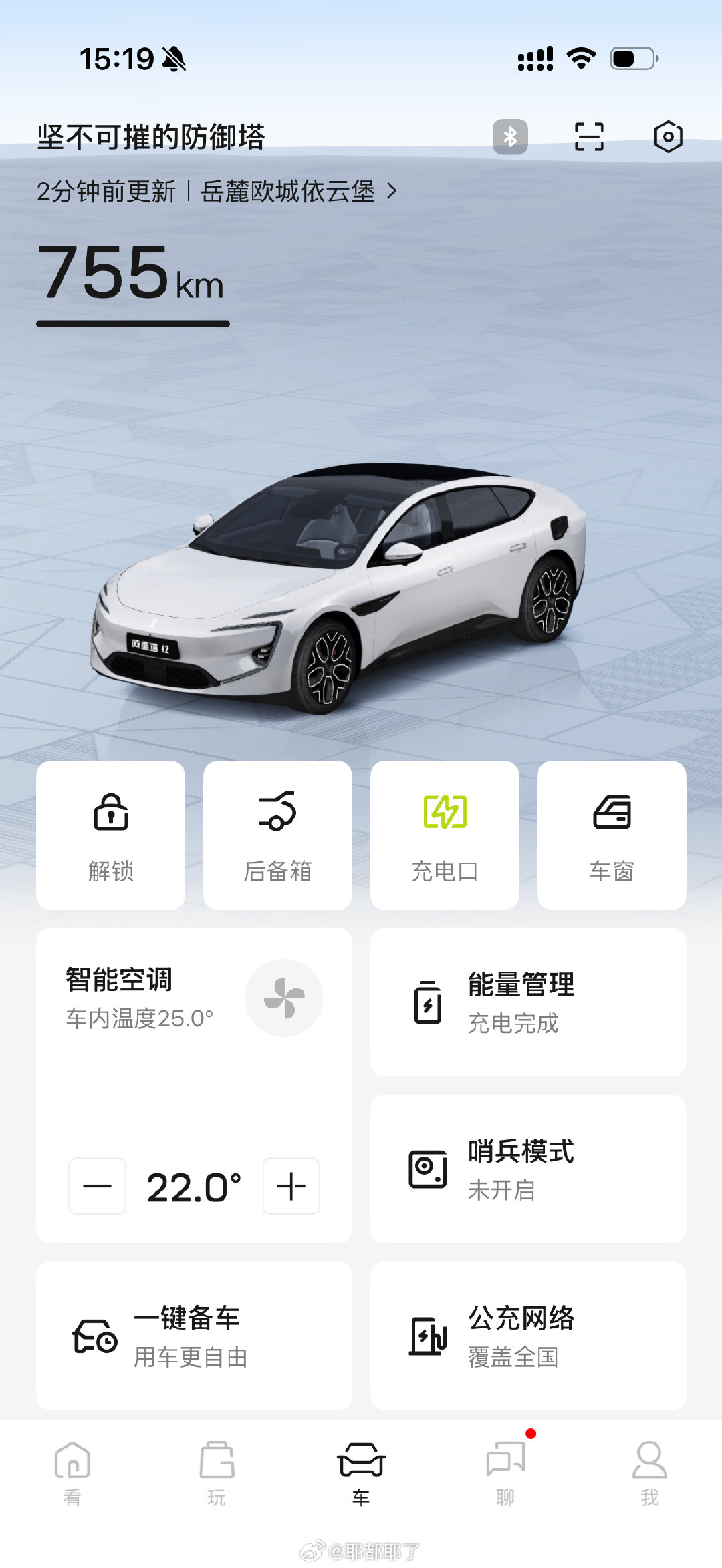 越来越好，来来来～！ ​