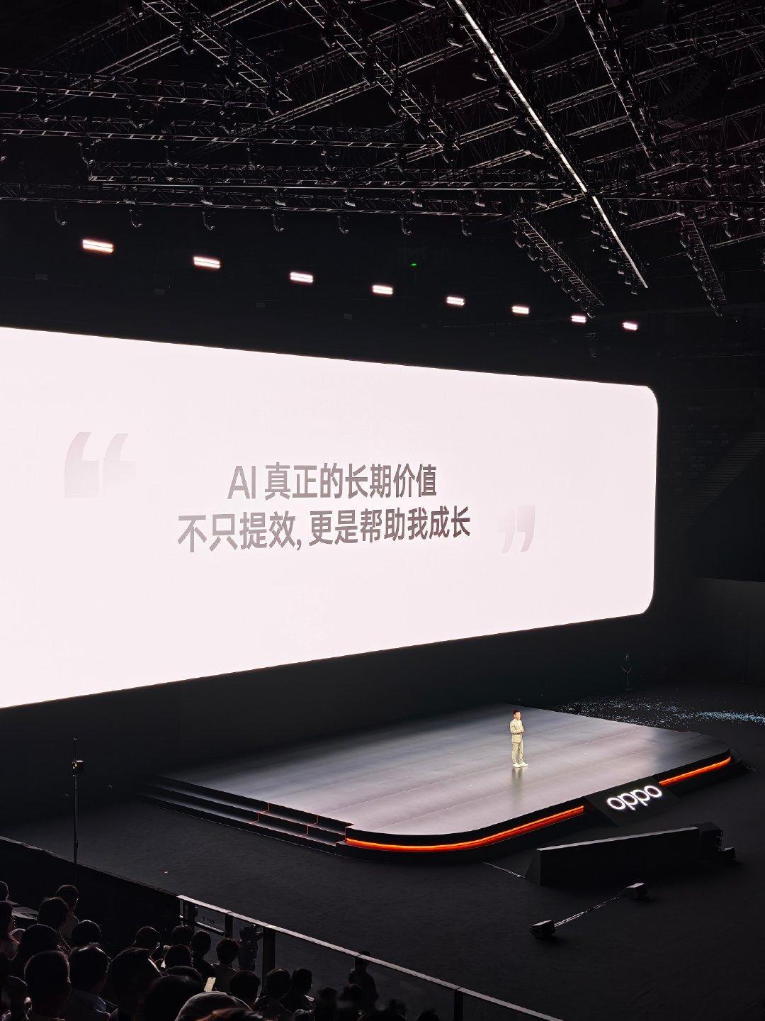 噢？今天#OPPO发布会# 还有 One more thing！ ​