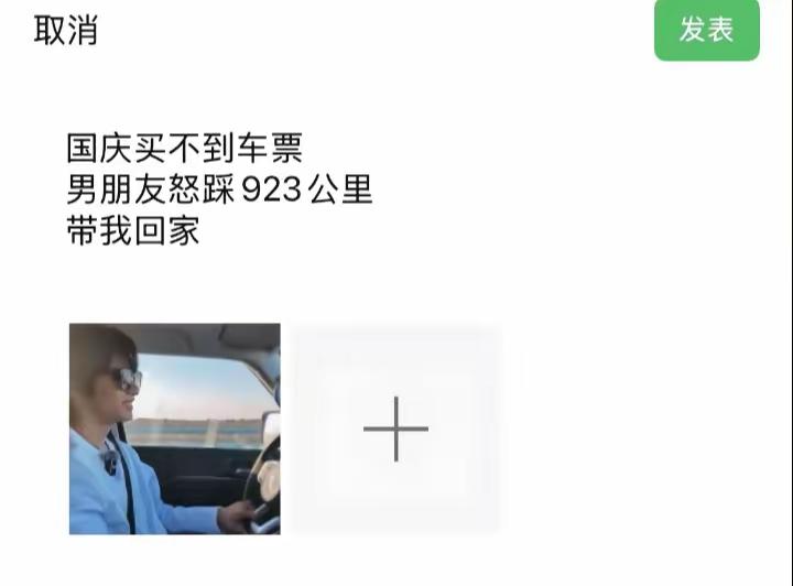 12306我不再依赖你了