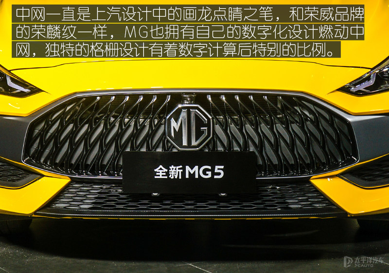 全新MG5將於今日上市 共7款車型/2種動力-圖3