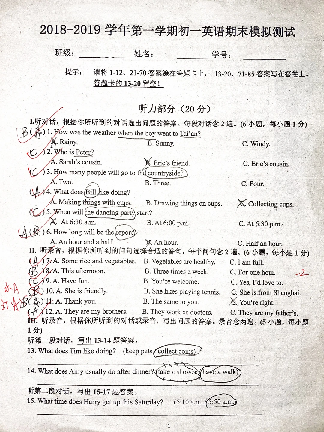 2018-2019 学年第一学期初一英语期末模拟测