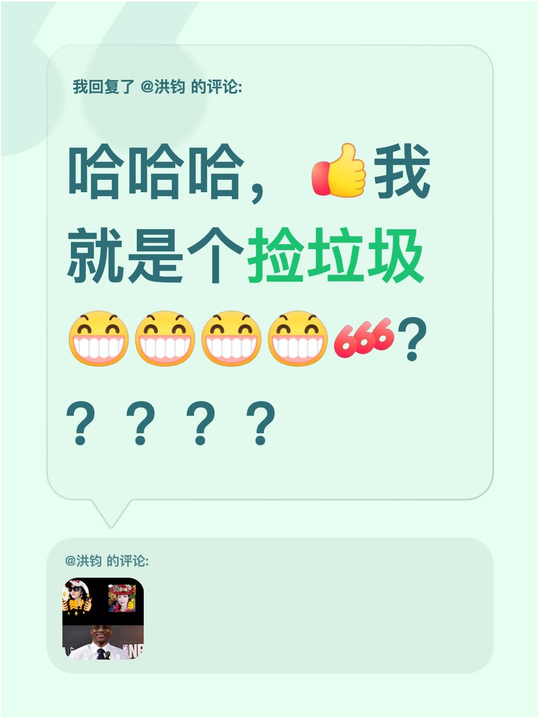 广东宏远