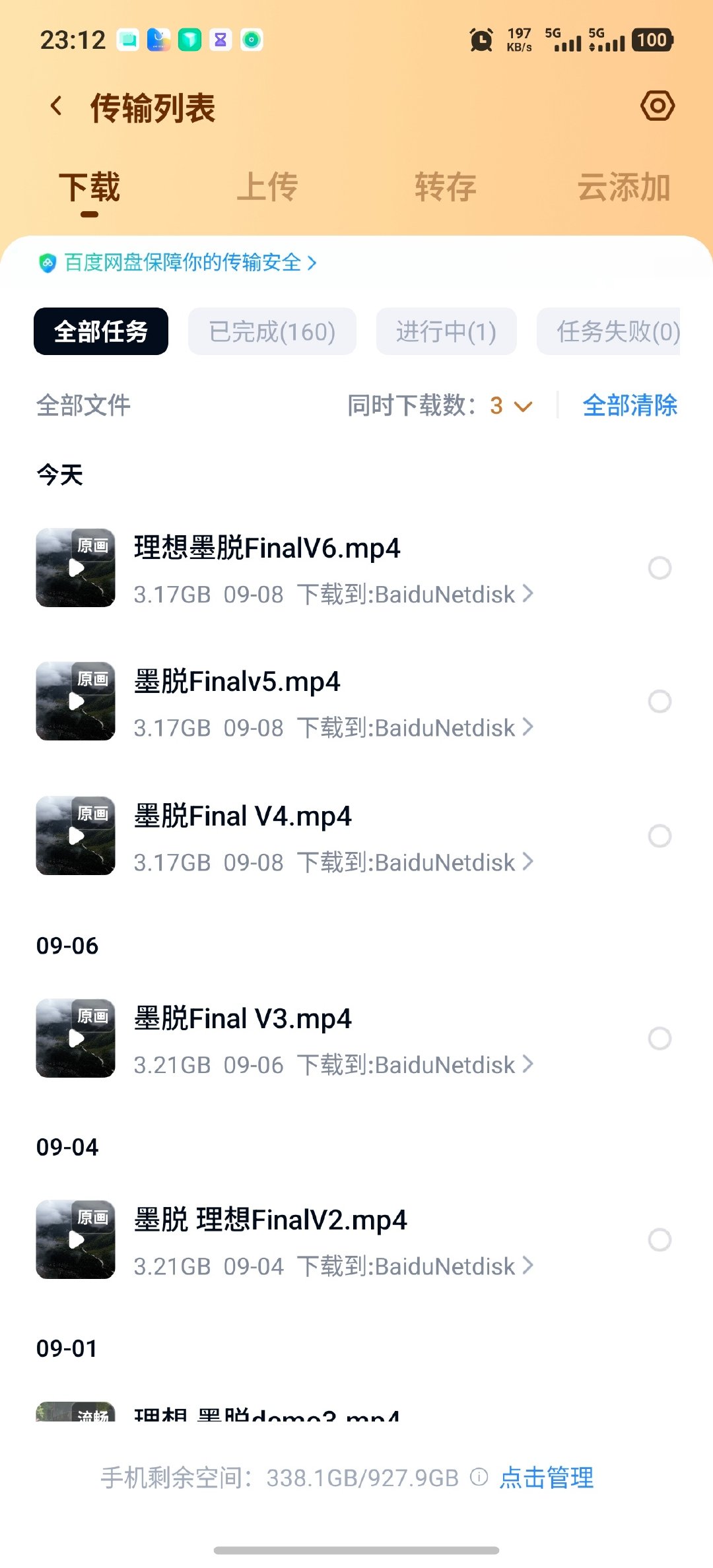 终终终终终终终终终终于定稿了！
最终版都修改了6遍[允悲][允悲]
就知道我们有多难了，
明天中午11：00，
都来看我视频！！  ​