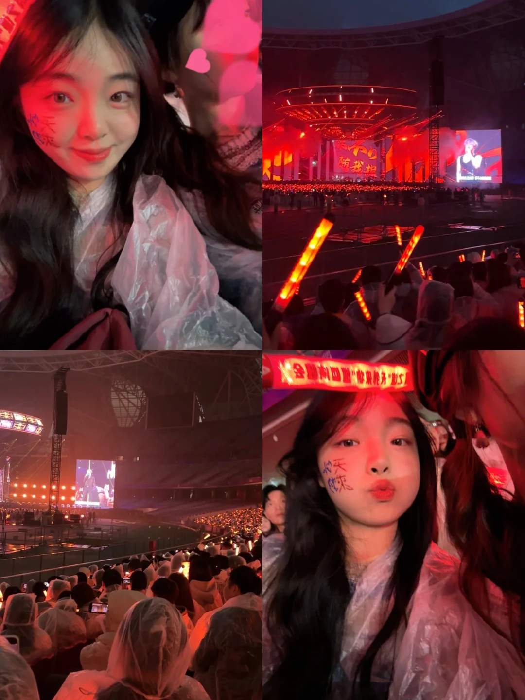 记录一下❤️ 研0看的第一场演唱会