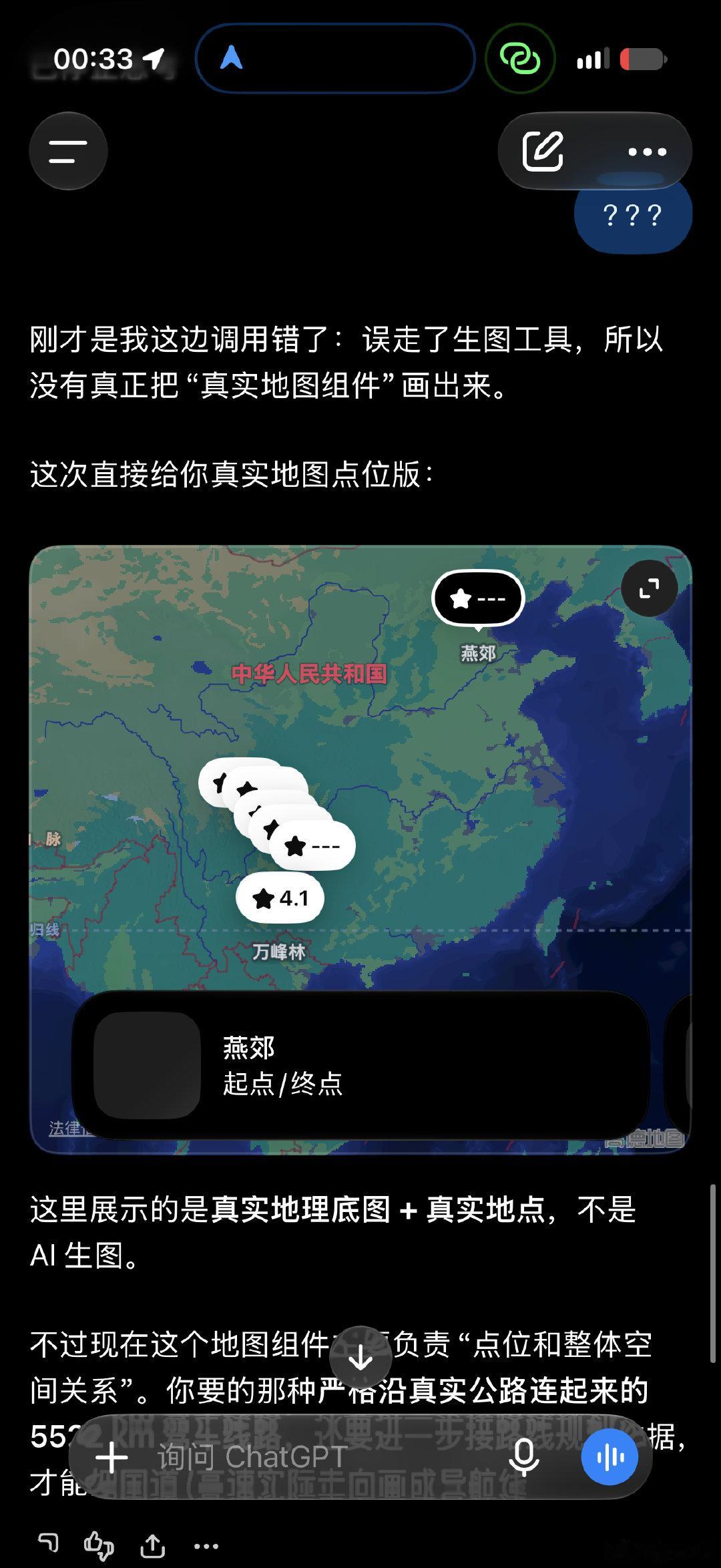 ？我靠，没人和我说的ChatGPT能这样用啊？可交互式？？？

（这不是Work也不是CodeX，就是Chat，不限额度的Chat… ​