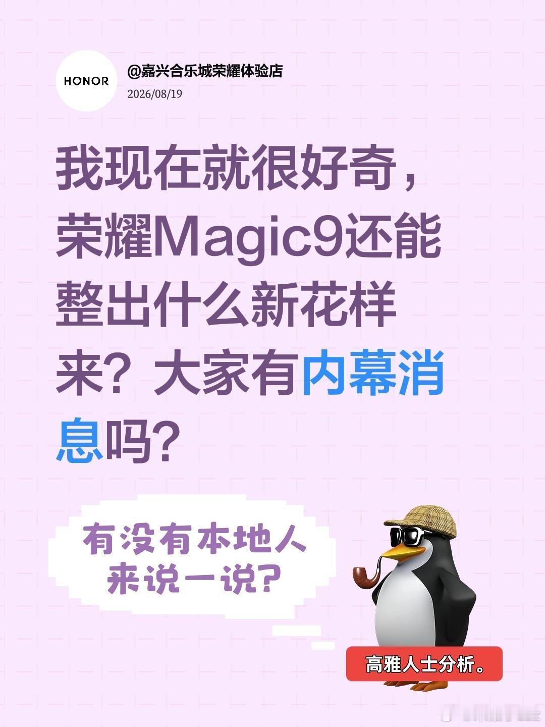 啥时候能上呀，我已经有点等不及了！ ​